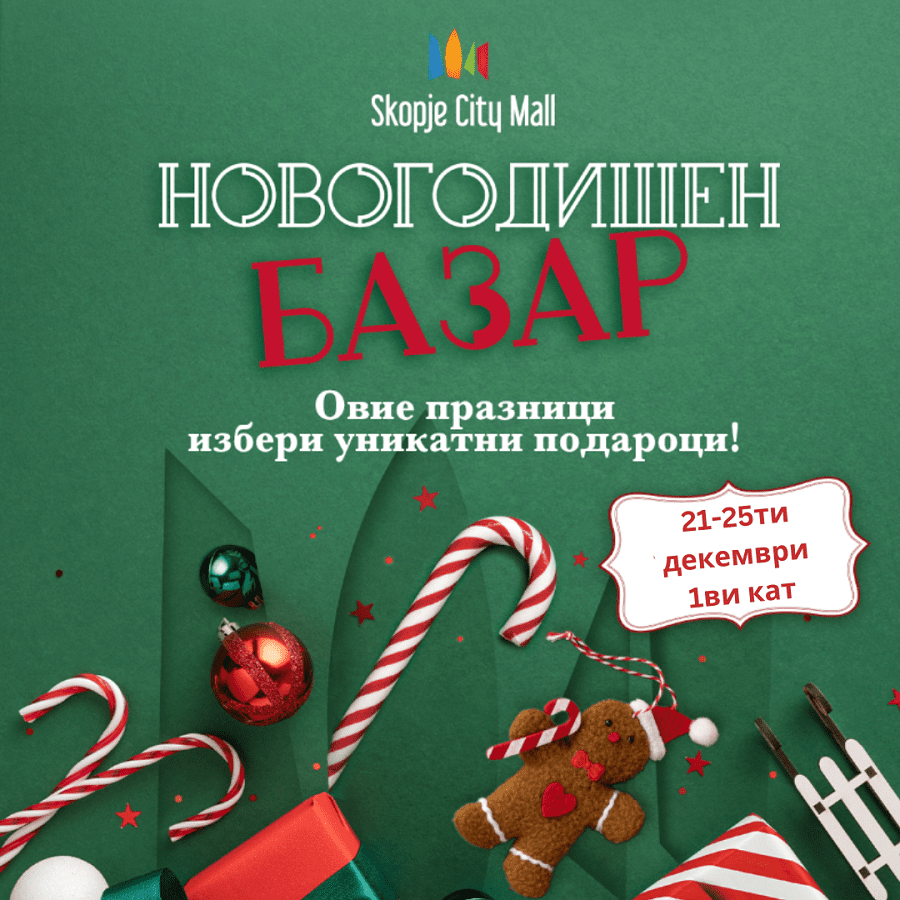 nastan novogodishen bazar city mall