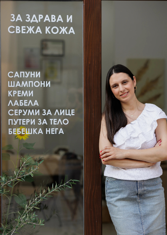 дуќан EFI natural